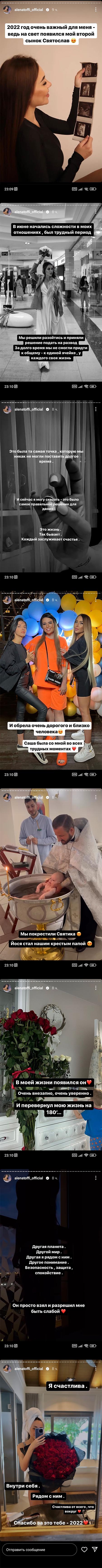 Пост Алены Савкиной вконтакте Пост Алены Савкиной вконтакте