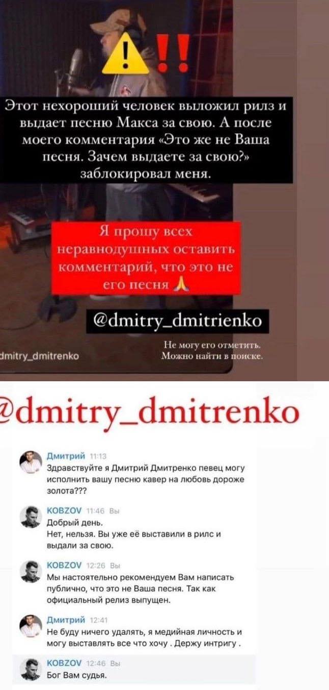 Новость про Дмитрия Дмитренко вконтакте Новость про Дмитрия Дмитренко вконтакте