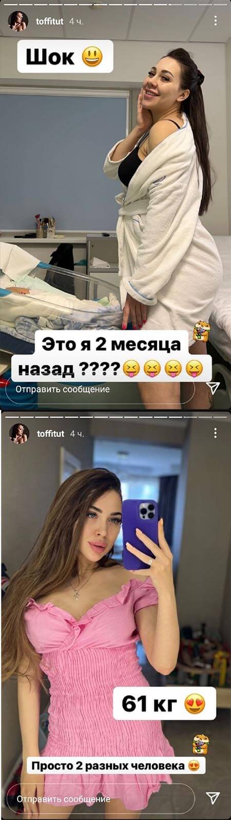 Сравнительное фото Алены Савкиной вконтакте Сравнительное фото Алены Савкиной вконтакте