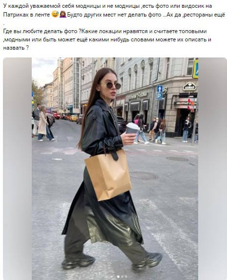 Обсуждение фото Александры Артёмовой вконтакте Обсуждение фото Александры Артёмовой вконтакте