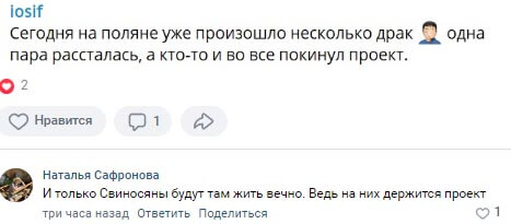 Новость про дом 2 вконтакте Новость про дом 2 вконтакте