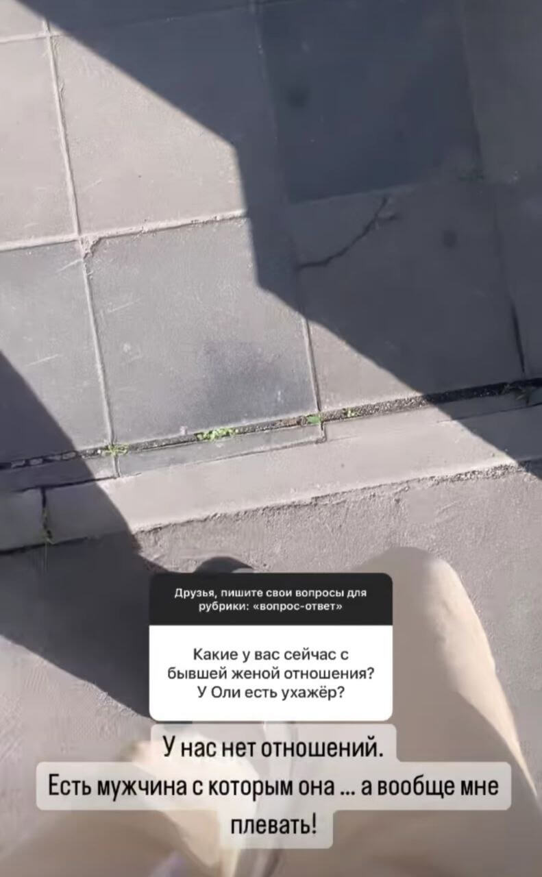 Новость про Ольгу Рапунцель вконтакте 