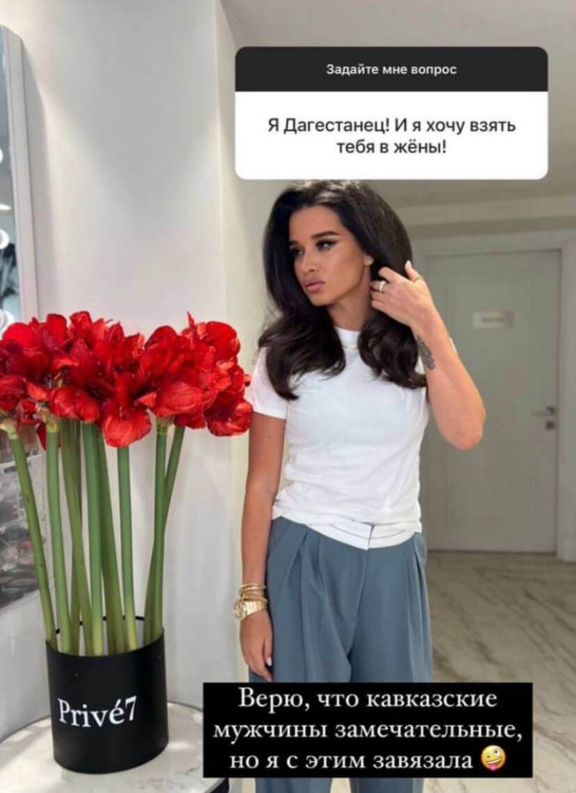 Пост Ксении Бородиной вконтакте