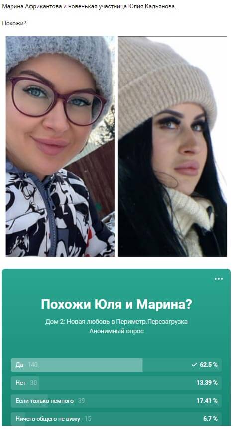 Обсуждение фото Юлии Кальяновой вконтакте Обсуждение фото Юлии Кальяновой вконтакте