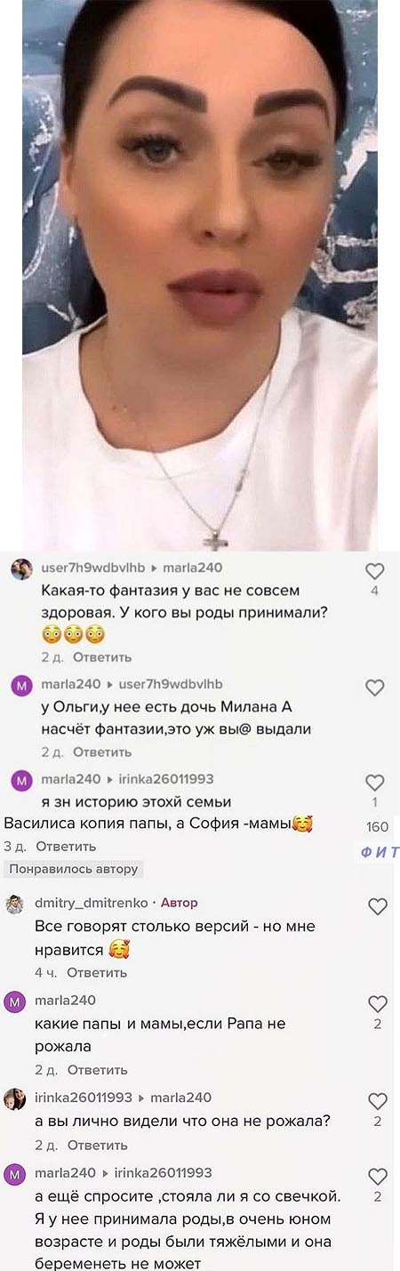 Новость про Ольгу Рапунцель вконтакте Новость про Ольгу Рапунцель вконтакте