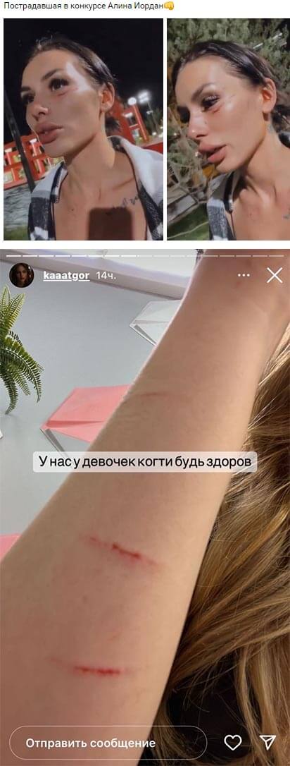 Фото Алины Иордан вконтакте