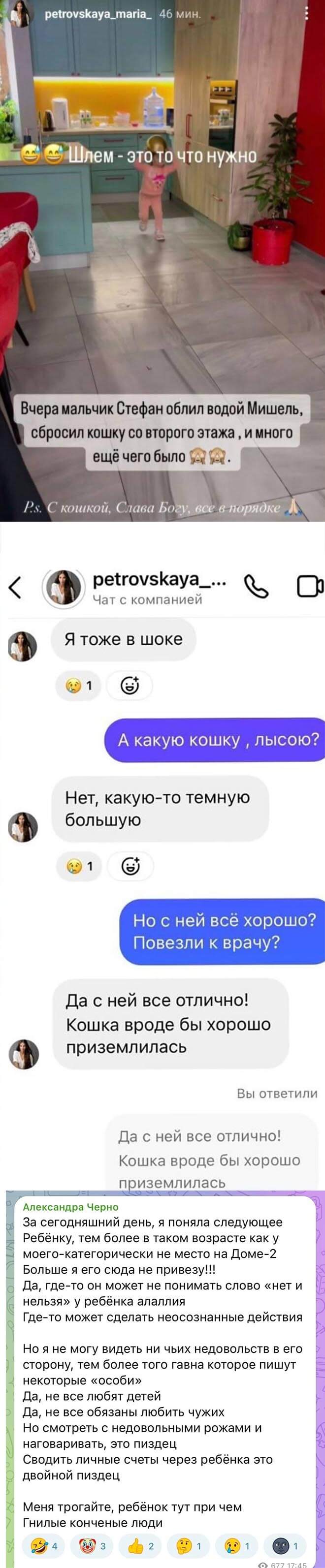 Новость про Стефана вконтакте Новость про Стефана вконтакте