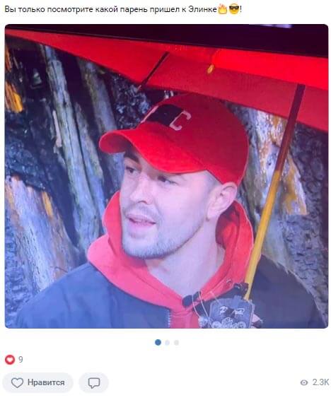 Скриншот из эфира дома 2 вконтакте