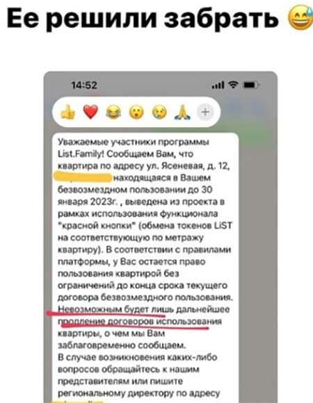 Мнение про Майю Донцову вконтакте 
