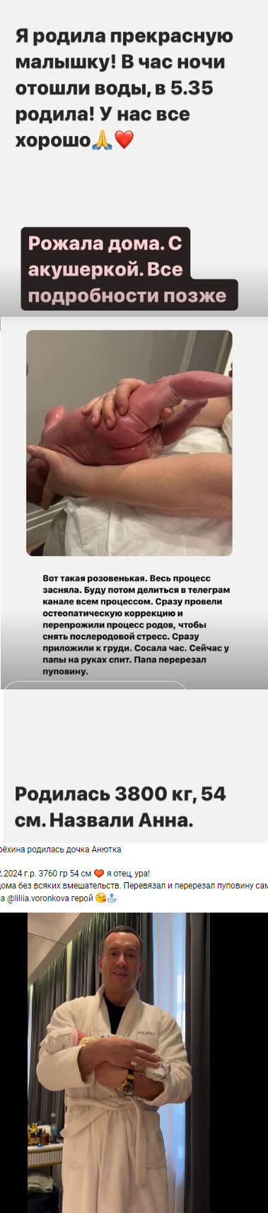 Пост Михаила Терехина вконтакте Пост Михаила Терехина вконтакте