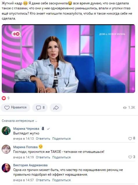 Фото Анастасии Голд вконтакте Фото Анастасии Голд вконтакте