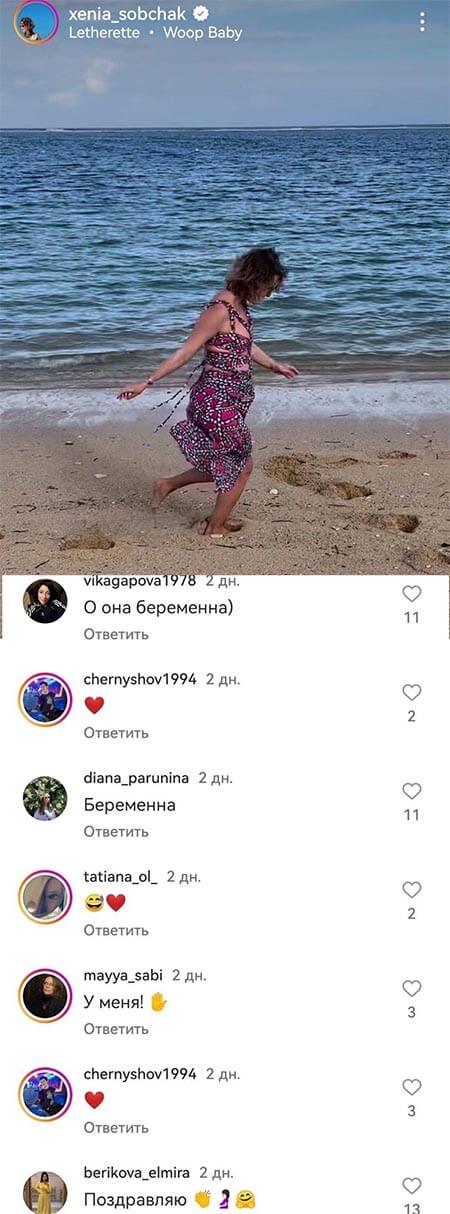 Обсуждение фото Ксении Собчак вконтакте Обсуждение фото Ксении Собчак вконтакте