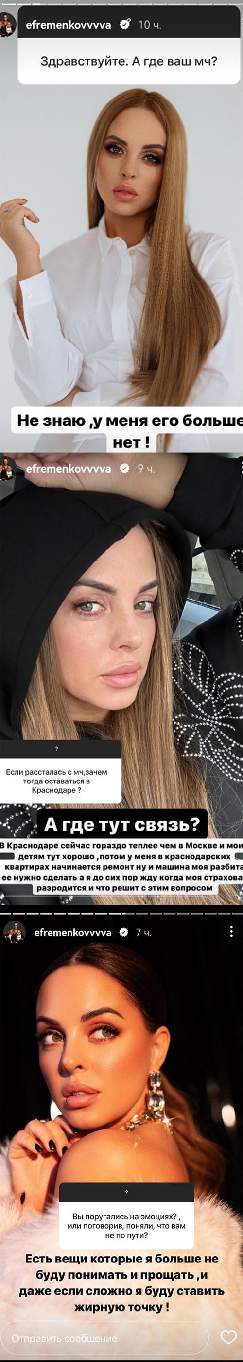 Пост Юлии Ефременковой вконтакте Пост Юлии Ефременковой вконтакте