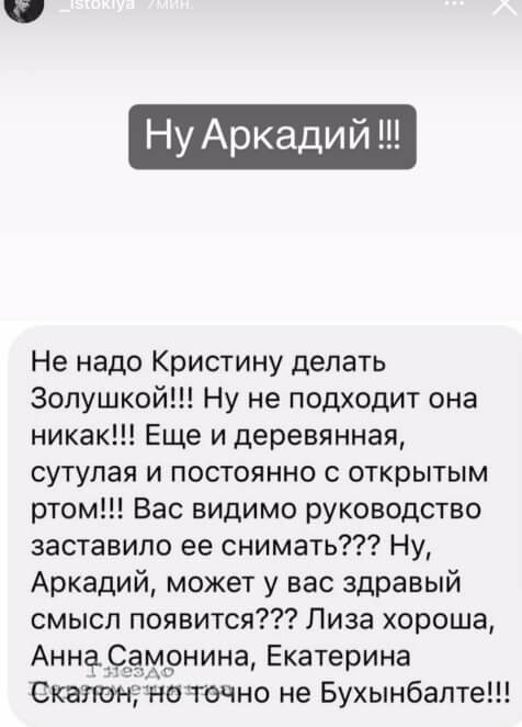 Мнение зрителей дома 2 вконтакте Мнение зрителей дома 2 вконтакте
