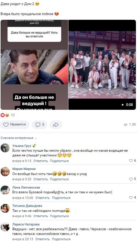Новость про Давида Манукяна вконтакте Новость про Давида Манукяна вконтакте