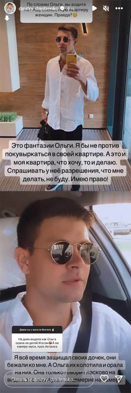 Пост Дмитрия Дмитренко вконтакте Пост Дмитрия Дмитренко вконтакте