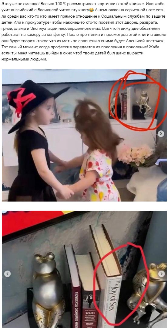 Книжка на полке Ольги Рапунцель