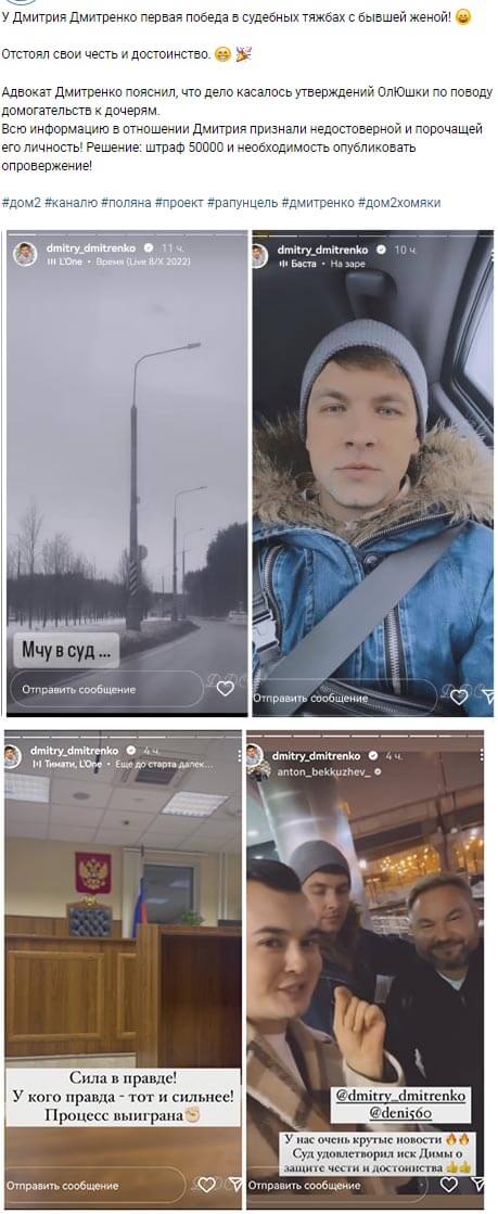 Новость про Дмитрия Дмитренко вконтакте Новость про Дмитрия Дмитренко вконтакте