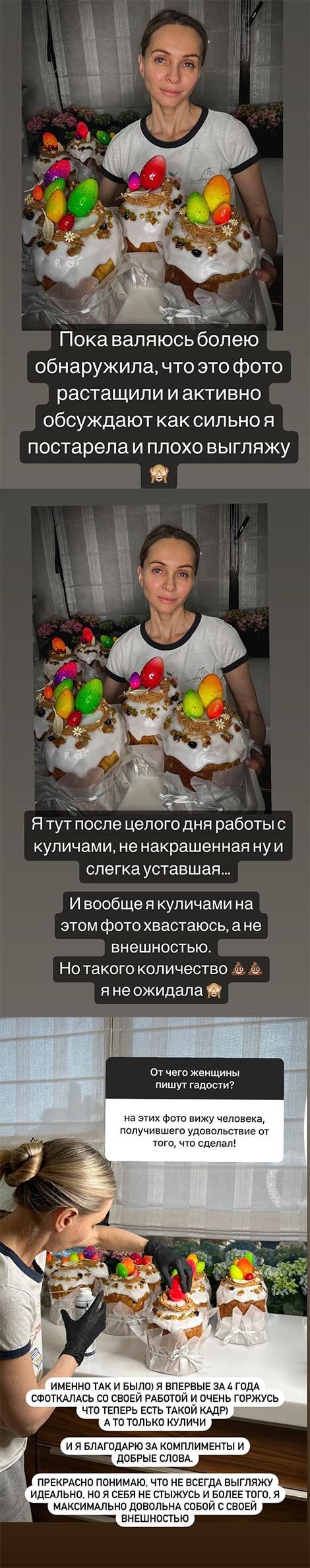 Новость про Наталью Варвину вконтакте Новость про Наталью Варвину вконтакте