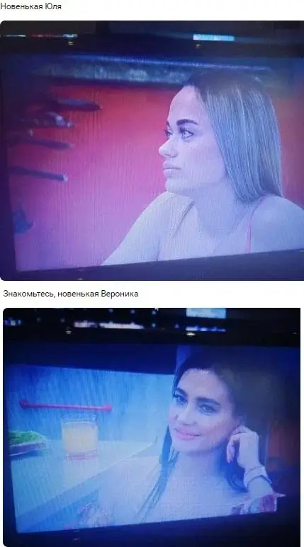 Новость про Дмитрия Дмитренко вконтакте 