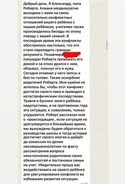 Новость про Алиану Устиненко вконтакте Новость про Алиану Устиненко вконтакте