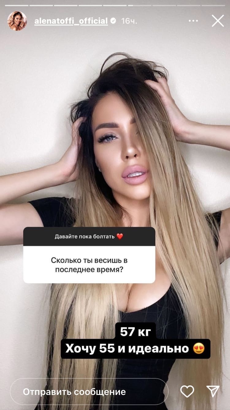 Новость про Алёну Савкину вконтакте Новость про Алёну Савкину вконтакте