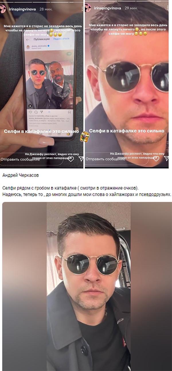 Пост Ирины Пингвиновой вконтакте Пост Ирины Пингвиновой вконтакте