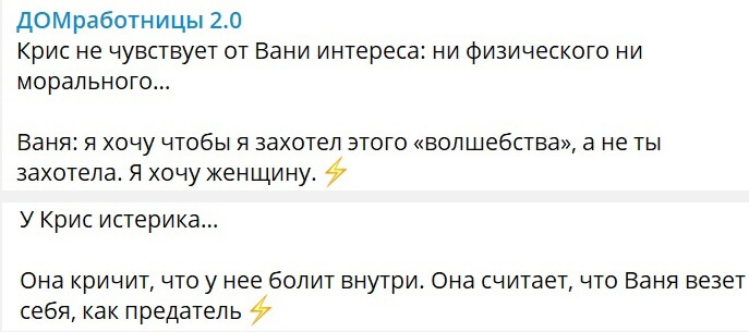 Новость про Кристину Бухынбалтэ вконтакте 