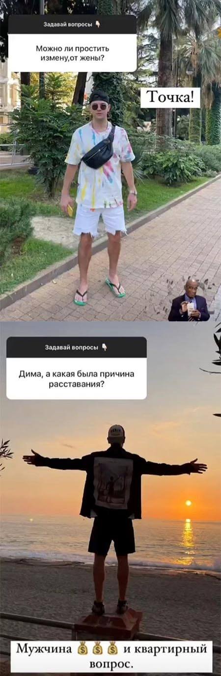 Новость про Дмитрия Дмитренко вконтакте Новость про Дмитрия Дмитренко вконтакте