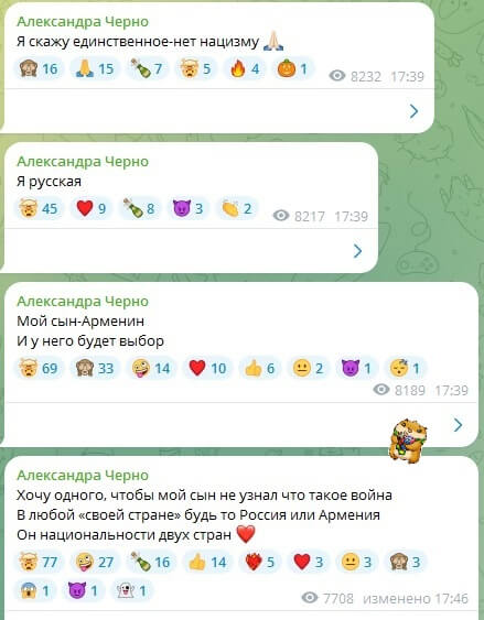 Пост Александры Черно вконтакте