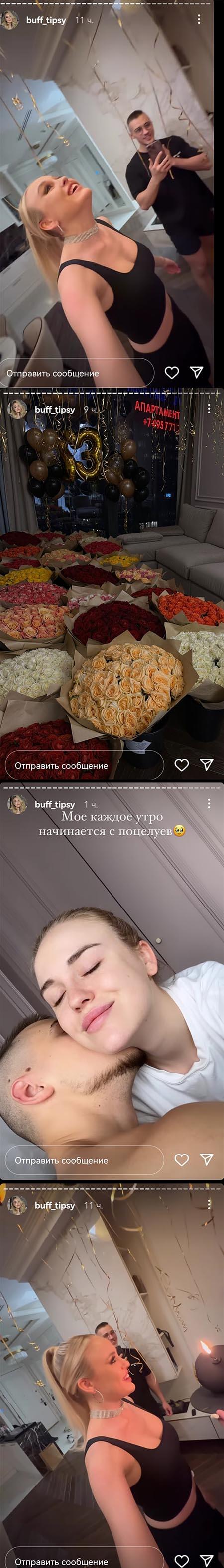 Обсуждение фото Милены Безбородовой вконтакте 