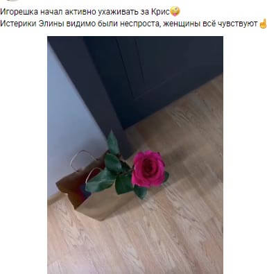 Новости дома 2 вконтакте Новости дома 2 вконтакте