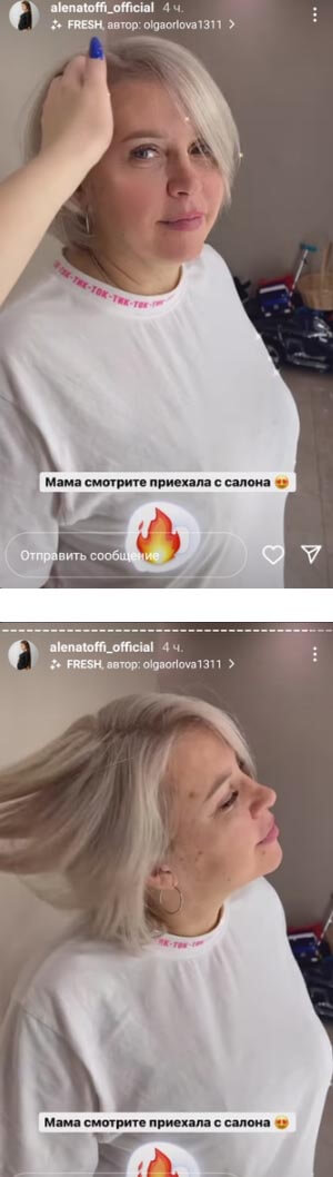 Фото Татьяны Владимировны Григорьевской вконтакте