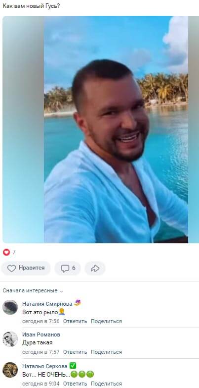 Фото Антона Гусева вконтакте Фото Антона Гусева вконтакте