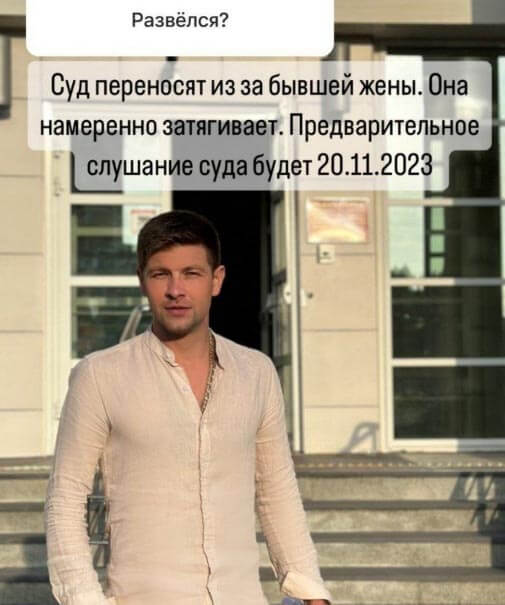 Пост Дмитрия Дмитренко вконтакте