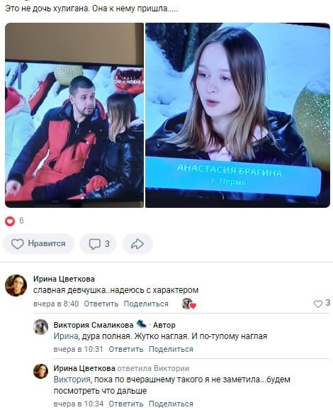 Фото новенькой участницы вконтакте Фото новенькой участницы вконтакте