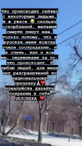 Новость про Ольгу Бузову вконтакте Новость про Ольгу Бузову вконтакте