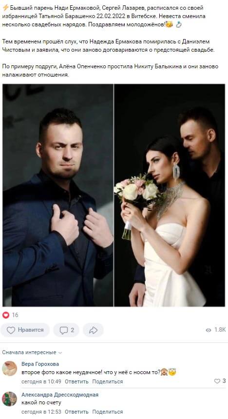 Новость про Сергея Лазарева вконтакте Новость про Сергея Лазарева вконтакте