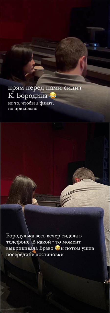 Новость про Ксению Бородину вконтакте 