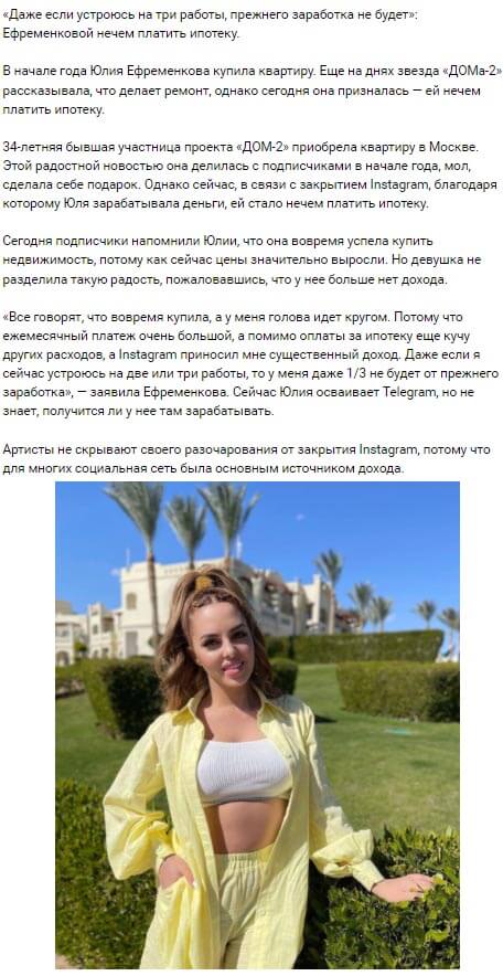 Новость про Мондезира Свет-Амура вконтакте 