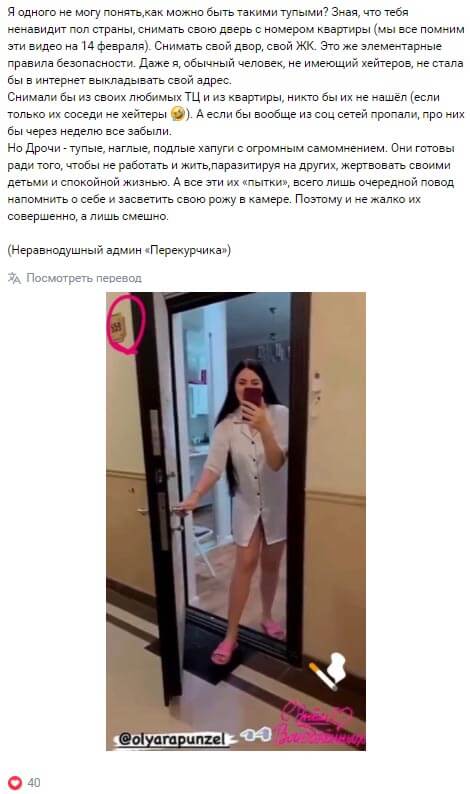 Обсуждение фото Ольги Рапунцель вконтакте Обсуждение фото Ольги Рапунцель вконтакте
