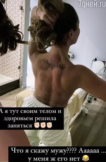 Обсуждение фото Ольги Бузовой вконтакте