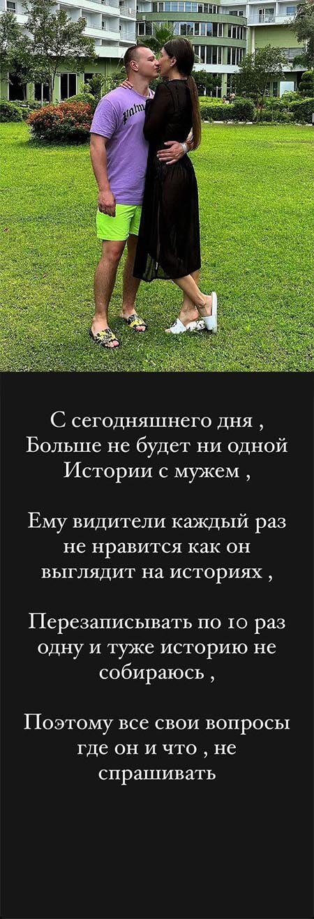Пост Яны Захаровой вконтакте