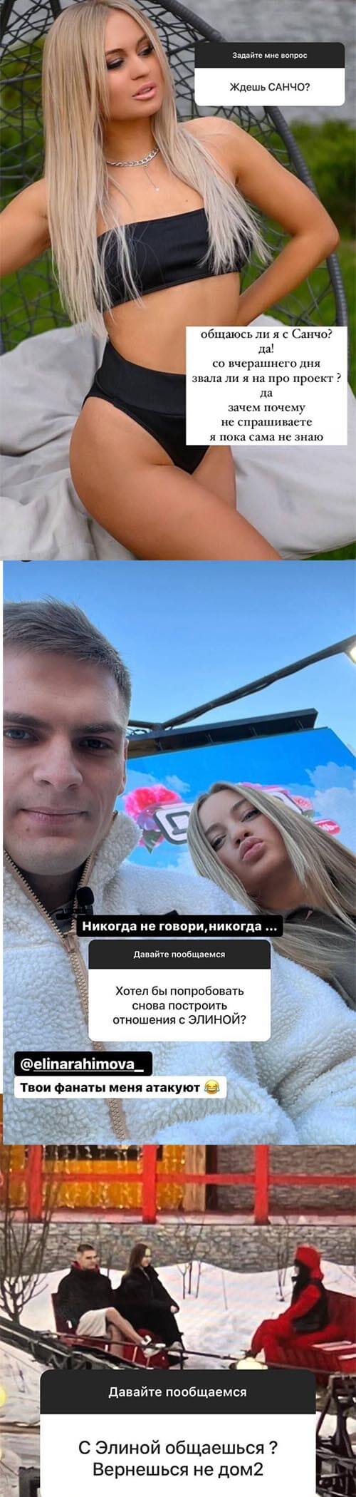 Новость про Александра Федотова вконтакте 