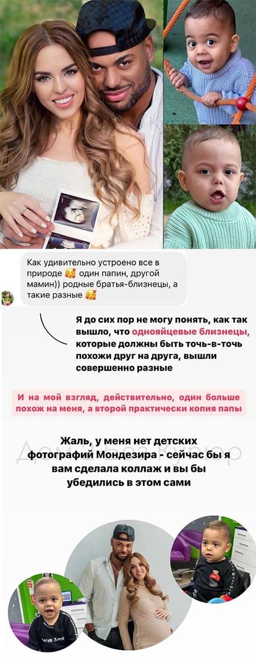 Пост Юлии Ефременковой вконтакте 