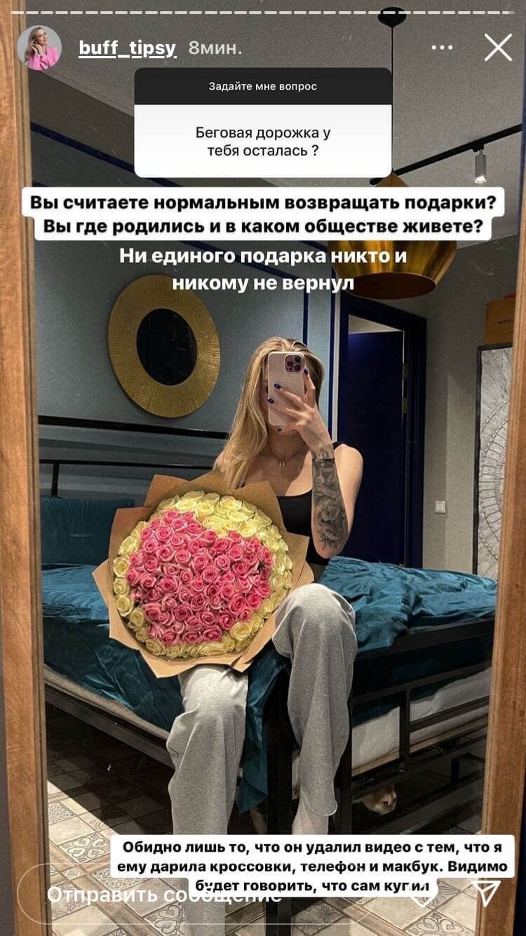 Сторис Милены Безбородовой вконтакте Сторис Милены Безбородовой вконтакте