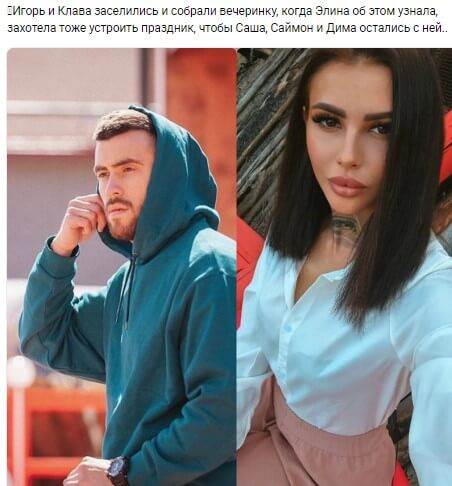 Новость про Элину Рахимову вконтакте Новость про Элину Рахимову вконтакте