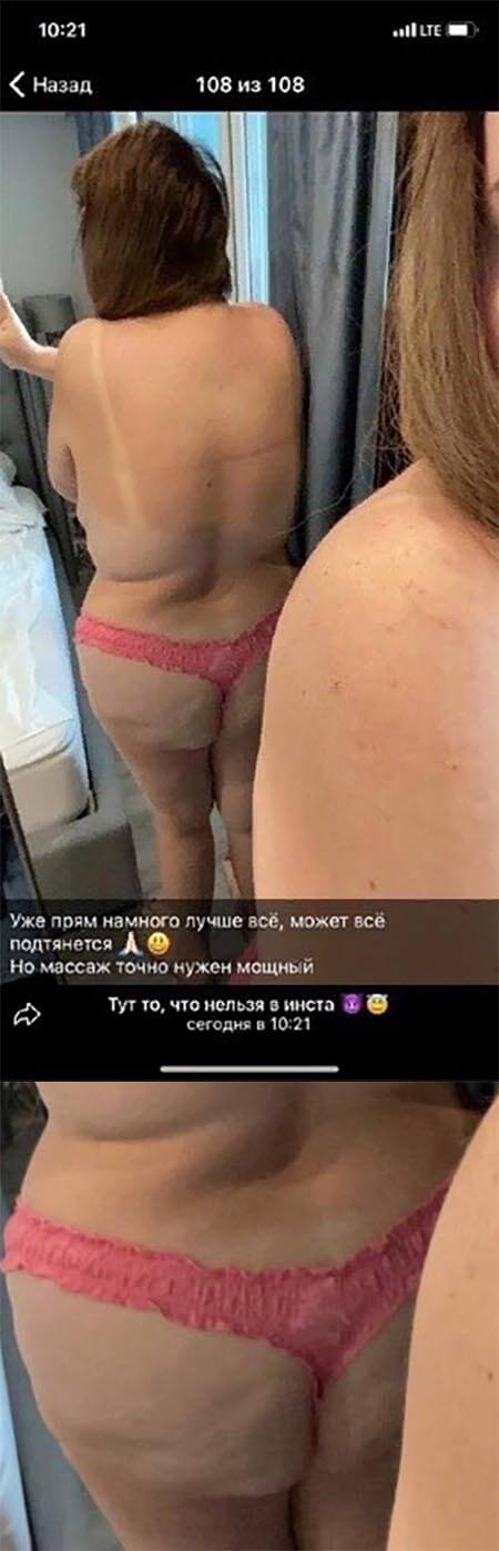 Новость про Александру Черно вконтакте Новость про Александру Черно вконтакте