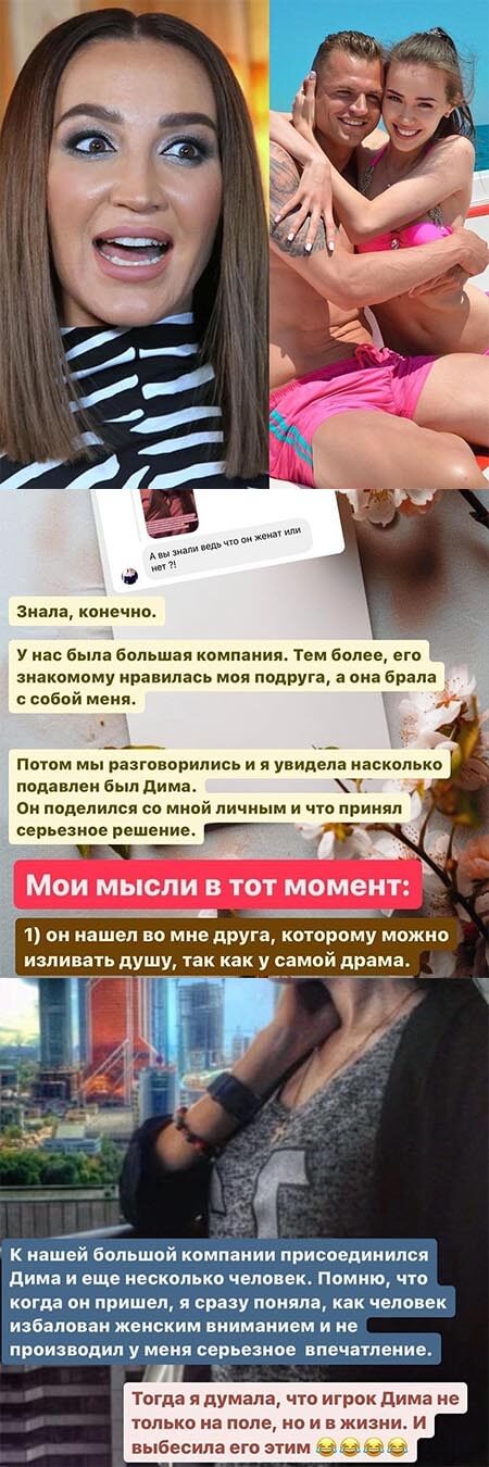 Новость про Анастасию Костенко вконтакте 