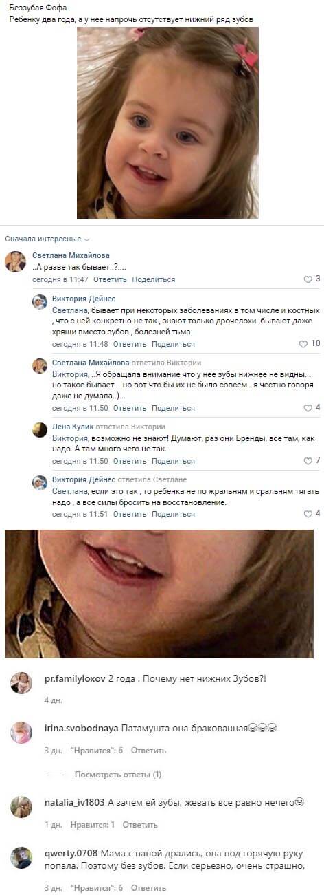 Фото Софии Дмитренко вконтакте Фото Софии Дмитренко вконтакте